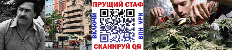 Что такое Балаково МАРИХУАНА  СК  COCAIN  ГАШИШ  Меф мяу мяу 
