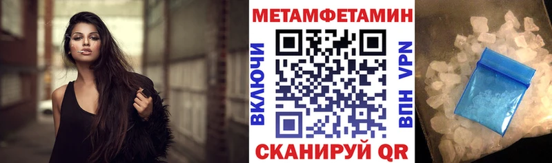 АМФ Розовый hydra зеркало Балаково