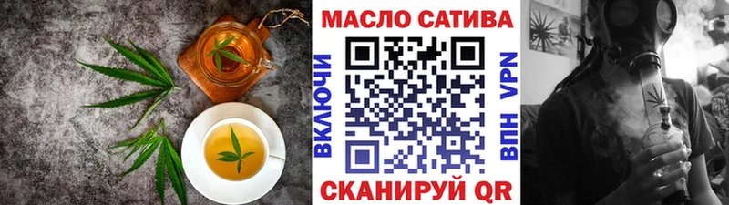Еда ТГК конопля  Балаково 