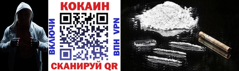 COCAIN Fish Scale  магазин  наркотиков  Балаково 