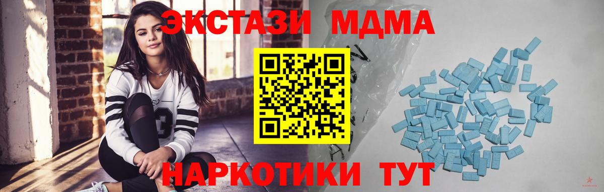 Экстази Punisher  ЭКСТАЗИ  Балаково  Ecstasy Cube  Вход с VPN 