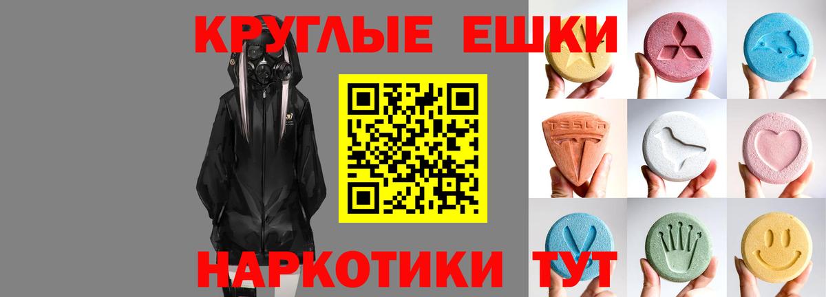 Ecstasy louis Vuitton Балаково