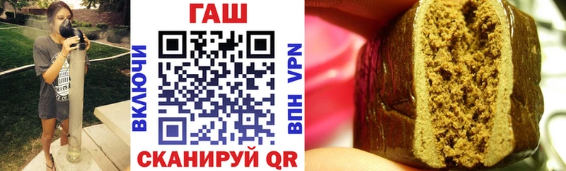 Гашиш хэш дарнет шоп Балаково