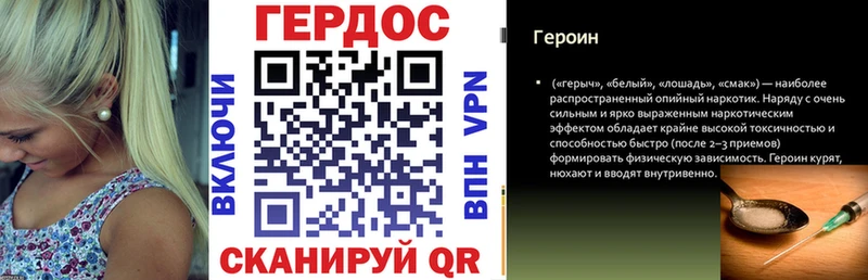 Героин гречка  где купить наркоту  Балаково 