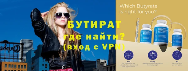 кристаллы Абинск