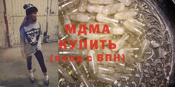 марки nbome Абдулино