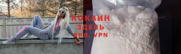 кокаин колумбия Алексин