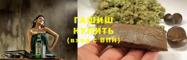 марки nbome Абдулино