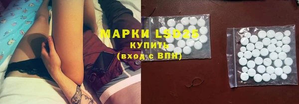метамфетамин Арсеньев