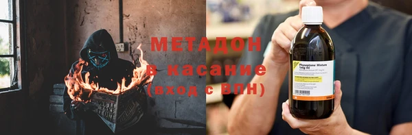 марки nbome Абдулино