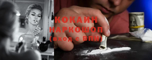 кокаин колумбия Алексин