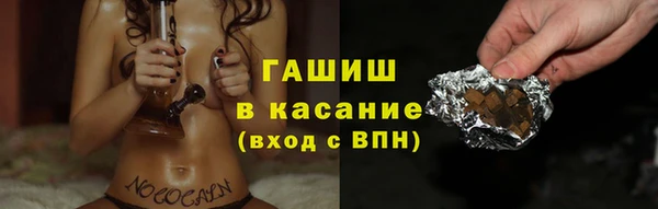 герыч Аркадак