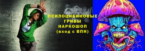 марки nbome Абдулино