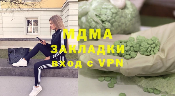 кристаллы Абинск