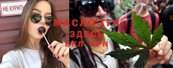гашиш Армянск