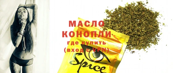 марки nbome Абдулино