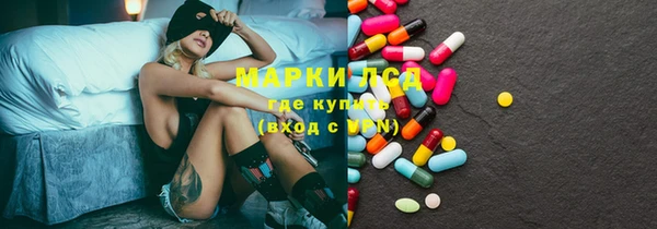 кристаллы Абинск