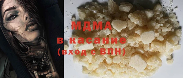 кристаллы Абинск
