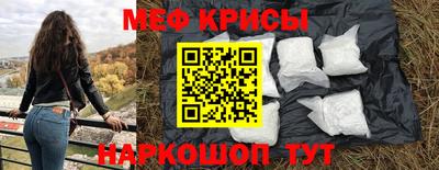 стафф Аргун