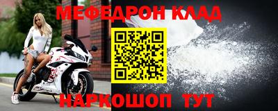 спиды Апшеронск