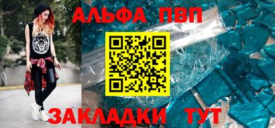 стафф Аргун