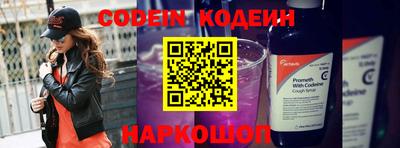 спиды Апшеронск
