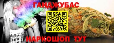 спиды Апшеронск