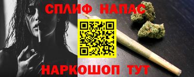 стафф Аргун
