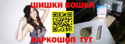 спиды Апшеронск