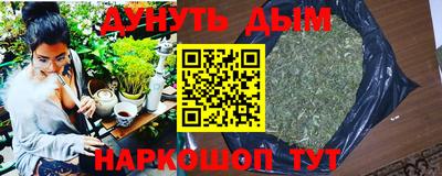 спиды Апшеронск