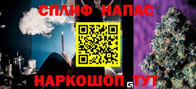 спиды Апшеронск
