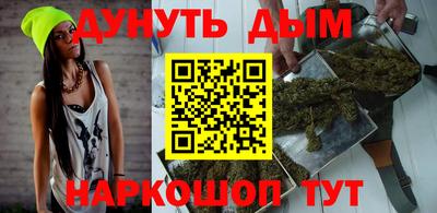 стафф Аргун