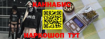 стафф Аргун