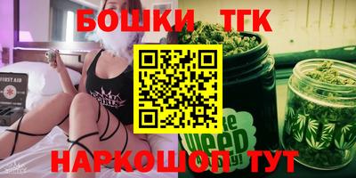 стафф Аргун