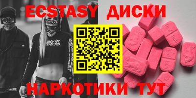 спиды Апшеронск