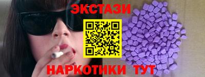 стафф Аргун