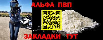 стафф Аргун