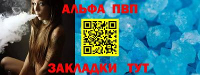 стафф Аргун