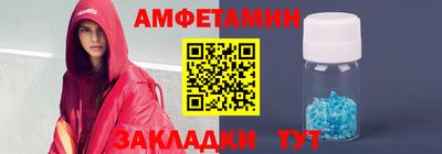 спиды Апшеронск