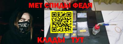 стафф Аргун