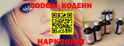 стафф Аргун