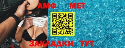 стафф Аргун