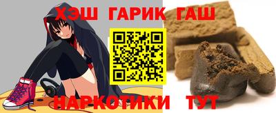 спиды Апшеронск