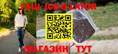 спиды Апшеронск
