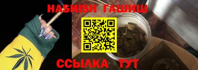 стафф Аргун