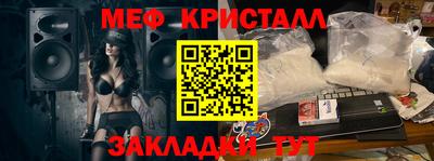 спиды Апшеронск