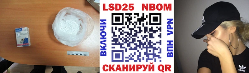 закладка  Балаково  LSD-25 экстази ecstasy 