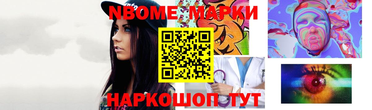 Балаково  LSD-25 экстази ecstasy  Лсд 25 экстази кислота  Вход с VPN 