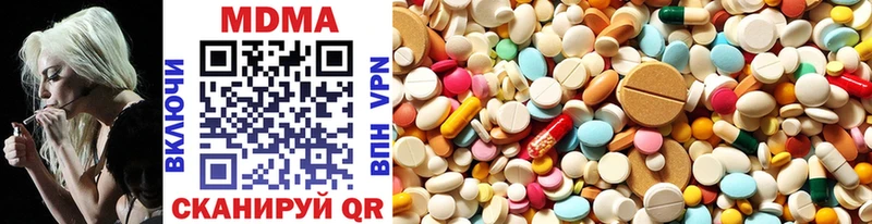 MDMA кристаллы  МЕГА ссылка  Балаково  где купить наркоту 