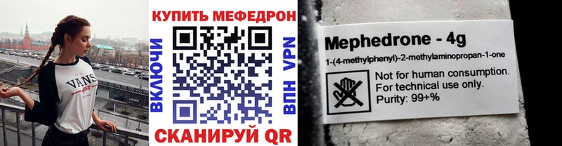 наркотики  Балаково  Меф кристаллы 